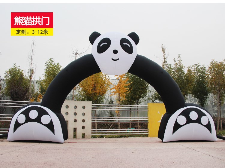 四平熊猫拱门
